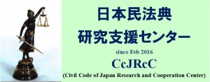 CcJRcC_Logo
